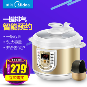 Midea/美的 W13PCS503E