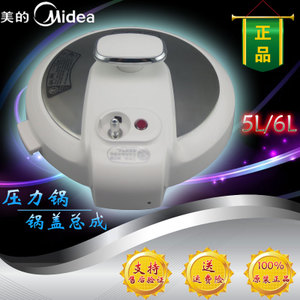 Midea/美的 W13PCS503E