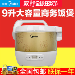 Midea/美的 MB-SYJ090