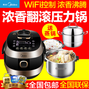 Midea/美的 MY-HT5092