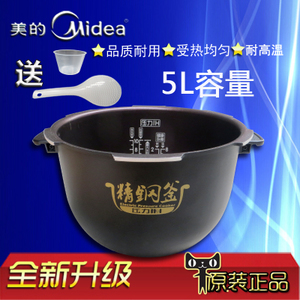 Midea/美的 MY-HT5092