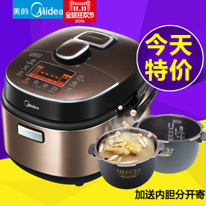 Midea/美的 MY-HT5092