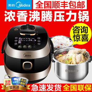 Midea/美的 MY-HT5092