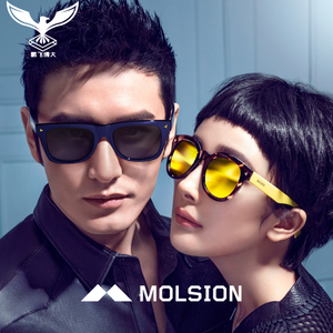 Molsion/陌森 MS1197