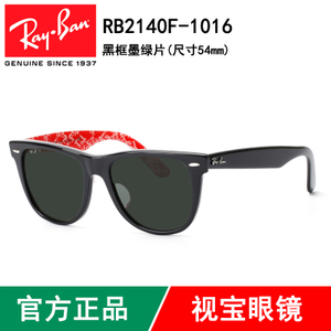 Rayban/雷朋 1016