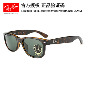 Rayban/雷朋 902L