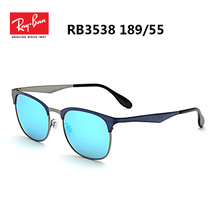 Rayban/雷朋 RB3538