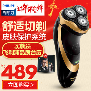 Philips/飞利浦 AT798