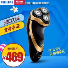 Philips/飞利浦 AT798