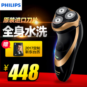 Philips/飞利浦 AT798