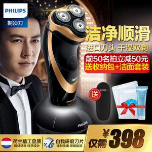 Philips/飞利浦 AT798