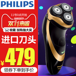 Philips/飞利浦 AT798