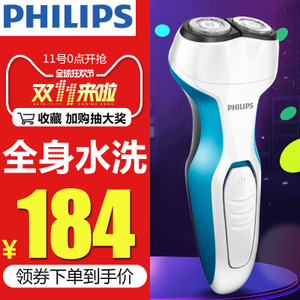 Philips/飞利浦 s311