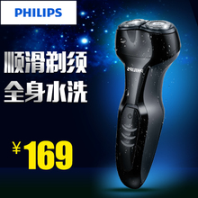 Philips/飞利浦 s311