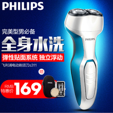 Philips/飞利浦 s311