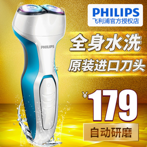 Philips/飞利浦 s311