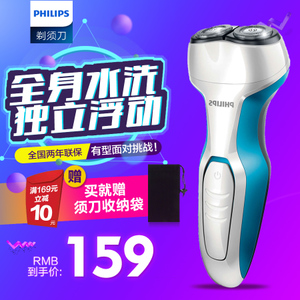 Philips/飞利浦 s311