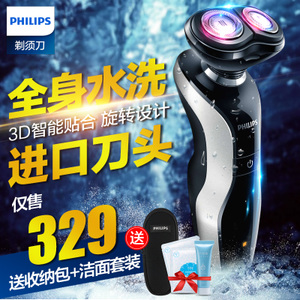 Philips/飞利浦 s531