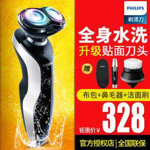 Philips/飞利浦 s531