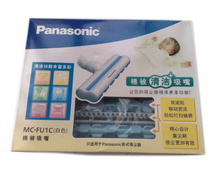 Panasonic/松下 MC-FU1C