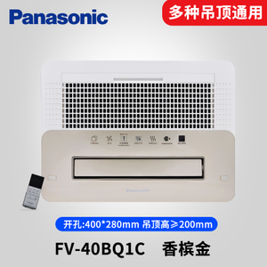 Panasonic/松下 FV-40BQ1C