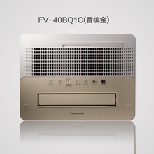 Panasonic/松下 FV-40BQ1C