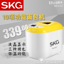SKG 3968