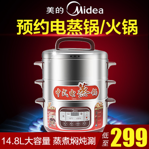 Midea/美的 SYS28-22