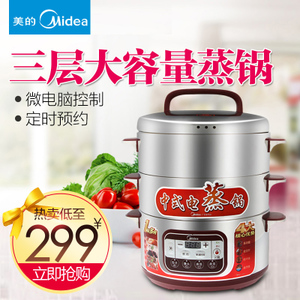 Midea/美的 SYS28-22