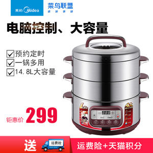 Midea/美的 SYS28-22