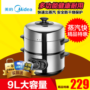 Midea/美的 SYH28-21