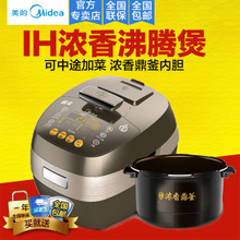 Midea/美的 PHT5078P