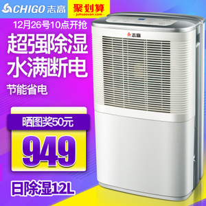 Chigo/志高 ZDS10-101