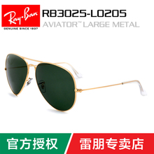 Rayban/雷朋 L0205