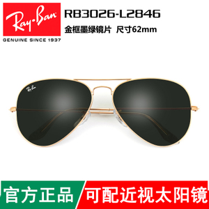 Rayban/雷朋 L2846