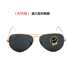 Rayban/雷朋 L2846