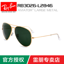 Rayban/雷朋 L2846