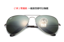 Rayban/雷朋 W0879