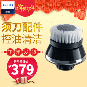 Philips/飞利浦 RQ585