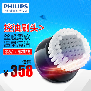 Philips/飞利浦 RQ585