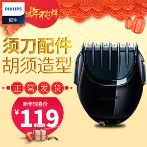 Philips/飞利浦 YS511