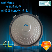 Midea/美的 FZ4082