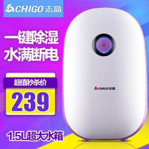 Chigo/志高 ZG-C1303