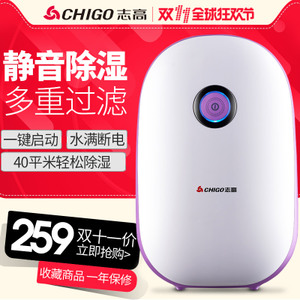 Chigo/志高 ZG-C1303