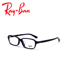 Rayban/雷朋 2013