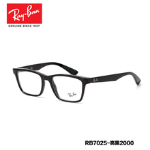 Rayban/雷朋 2000