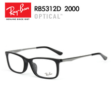 Rayban/雷朋 2000