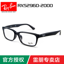 Rayban/雷朋 2000