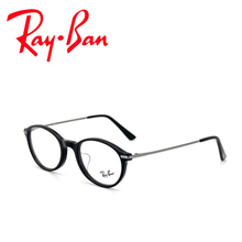 Rayban/雷朋 2000