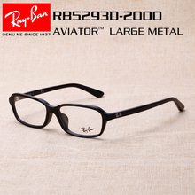 Rayban/雷朋 2000